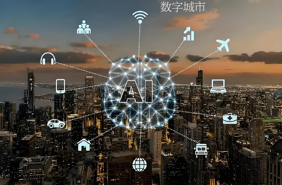 数字城市（Digital City）是指利用空间信息构筑虚拟平台，将包括城市自然资源、社会资源、基础设施、人文、经济等有关的城市信息，以数字形式获取并加载上去，从而为政府和社会各方面提供广泛的服务。它