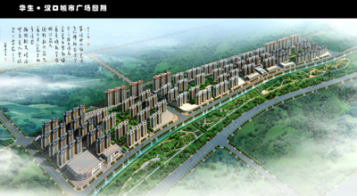 汉口城市广场四期