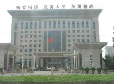 湖北省武警总队